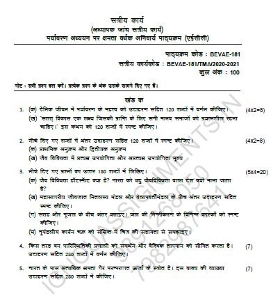 bevae 181 ignou assignment in hindi question paper