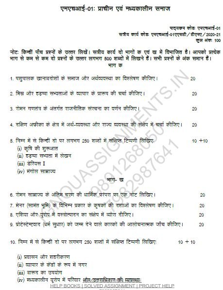 ignou acc 1 solved assignment in hindi