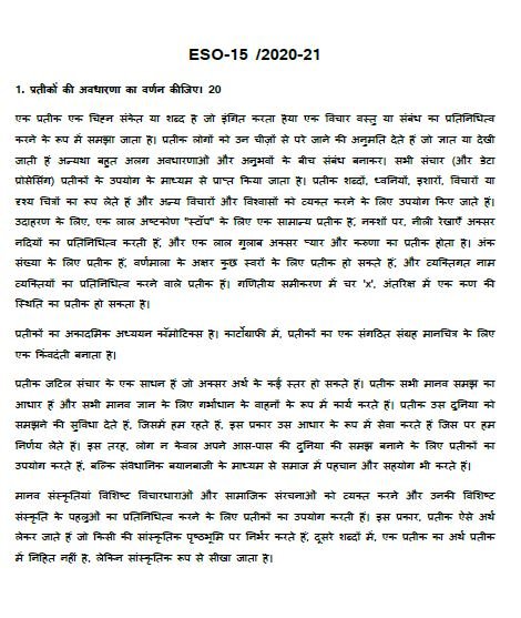 eso 15 assignment in hindi