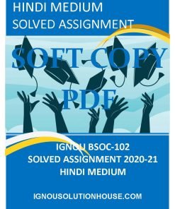 IGNOU BSOC-102 SOLVED ASSIGNMENT 2020-21 HINDI MEDIUM