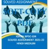 bpsc 102 ignou solved assignment 2021 22