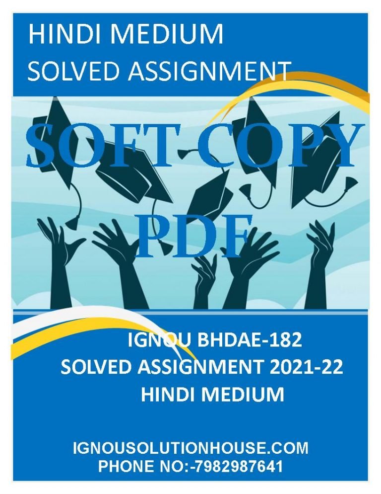 bhdae 182 solved assignment in hindi pdf download free