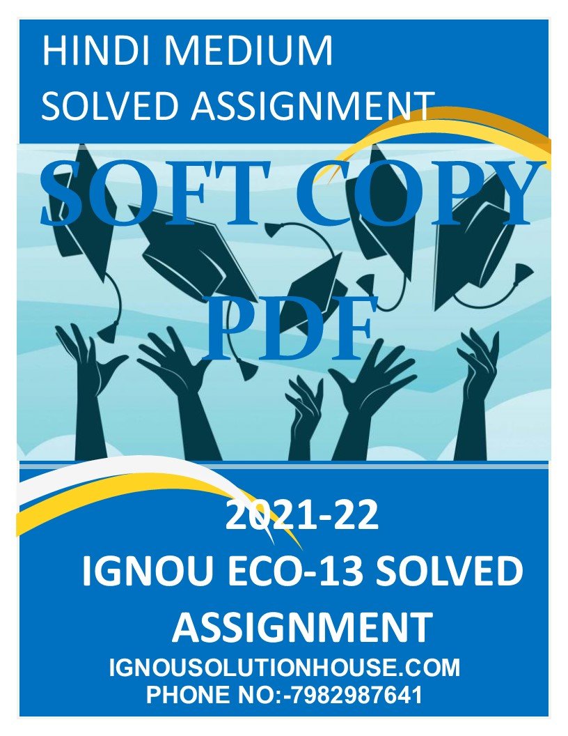 eco 13 solved assignment 2021 22