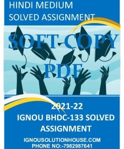 IGNOU BHDC-133 SOLVED ASSIGNMENT 2021-22 HINDI MEDIUM