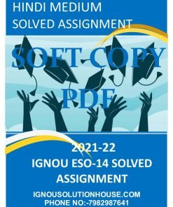 eso 16 solved assignment 2021 22 free download