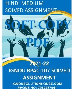 IGNOU BPAC-107 SOLVED ASSIGNMENT 2021-22 HINDI MEDIUM
