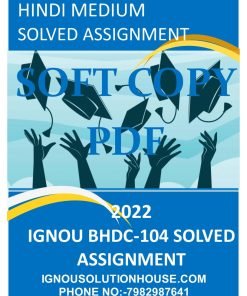 IGNOU BHDC-104 SOLVED ASSIGNMENT 2022 HINDI MEDIUM