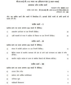IGNOU BHIC-113 Solved Assignment 2023-24 Hindi Medium