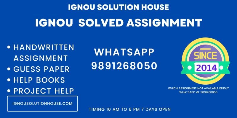 IGNOU SOLVED ASSIGNMENT