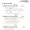 IGNOU BHDAE-182 Solved Assignment JULY 2023 Hindi Medium