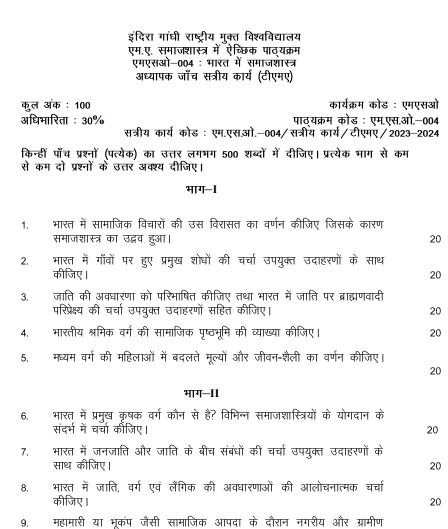 IGNOU MSO-4 Solved Assignment Hindi Medium 2023-24