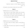 IGNOU BESC-131 Solved Assignment Hindi Medium 2023-24