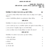 IGNOU BSOG-171 Solved Assignment 2023-24 Hindi Medium