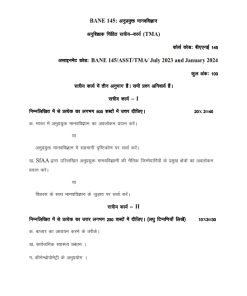 IGNOU BANE-145 Solved Assignment 2023-24 Hindi Medium