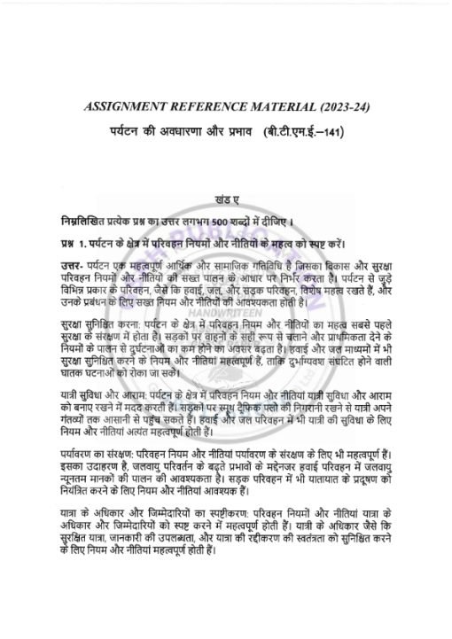 IGNOU BTME-141 Solved Assignment 2023-24 Hindi Medium