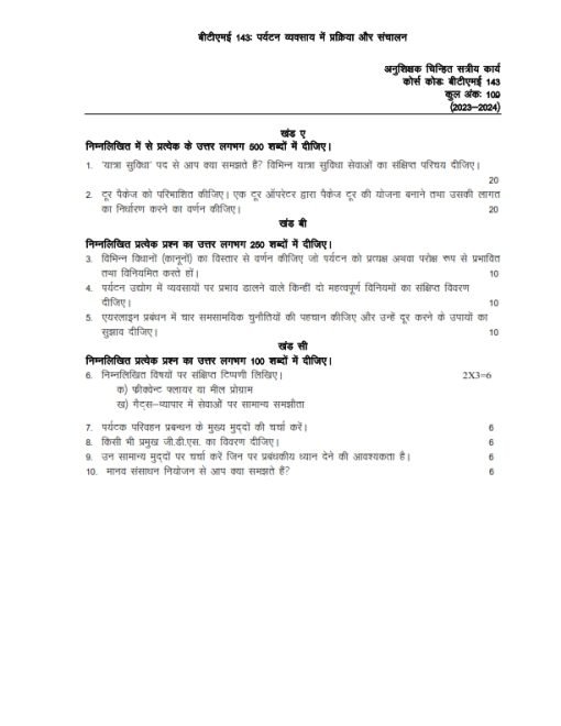 IGNOU BTME-143 Solved Assignment 2023-24 Hindi Medium
