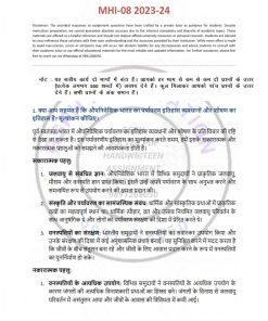 IGNOU MAH 2nd Solved Assignment 2023-24 Hindi Medium (Combo Mhi-3-6-8 mpse-3-4)