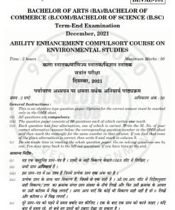 IGNOU BEVAE-181 Previous Year Solved Question Paper (Dec 2021) Hindi Medium