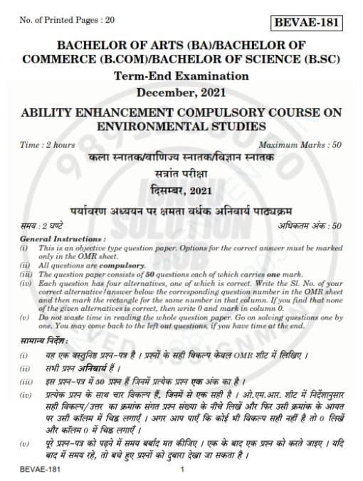 IGNOU BEVAE-181 Previous Year Solved Question Paper (Dec 2021) Hindi Medium