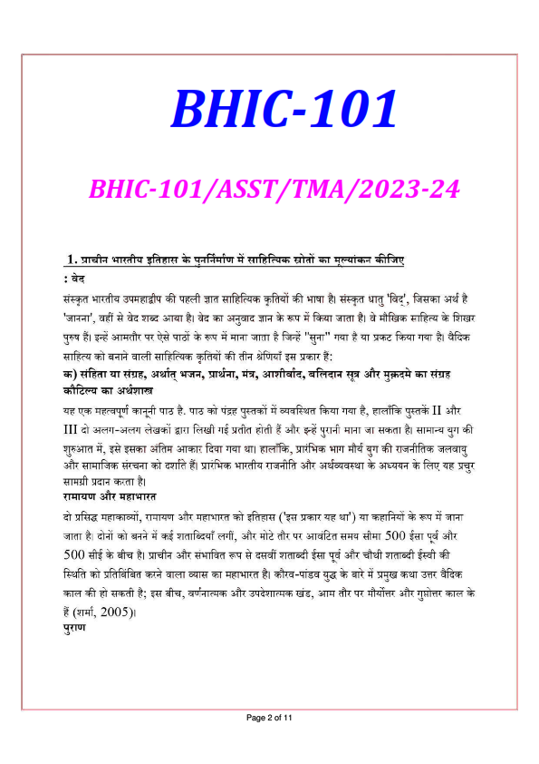 bhic 101 solved assignment in hindi free download