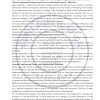 IGNOU MES-43 Previous Year Solved Question Paper (Dec 2021) English Medium