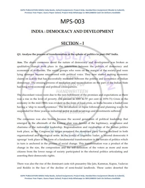 IGNOU MPS-3 Previous Year Solved Question Paper (Dec 2021) English Medium