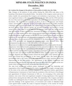 IGNOU MPSE-8 Previous Year Solved Question Paper (Dec 2021) English Medium
