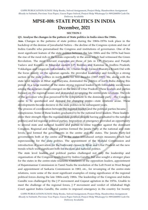 IGNOU MPSE-8 Previous Year Solved Question Paper (Dec 2021) English Medium