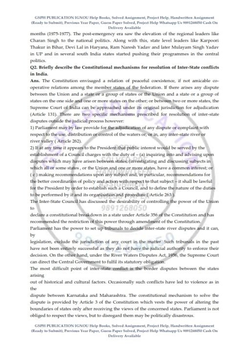 IGNOU MPSE-8 Previous Year Solved Question Paper (Dec 2021) English Medium