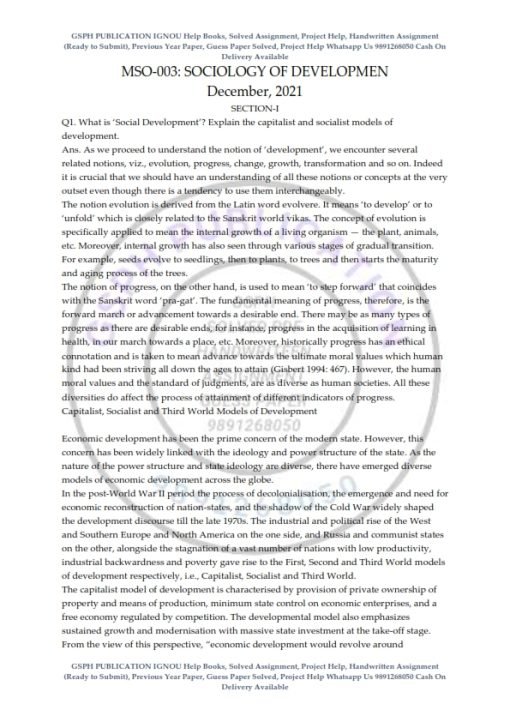 IGNOU MSO-03 Previous Year Solved Question Paper (June 2022) English Medium