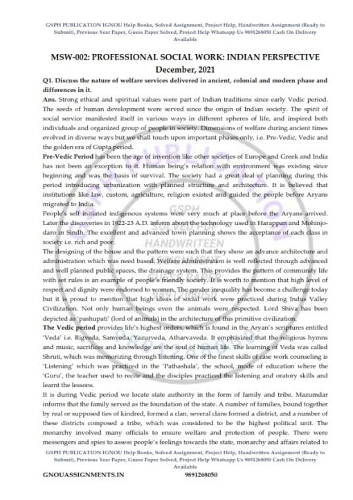 IGNOU MSW-002 Previous Year Solved Question Paper (Dec 2021) Hindi Medium