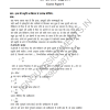 IGNOU BCHCT-131 Guess Paper Solved Hindi Medium