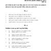 IGNOU MPSE-004 Solved Assignment 2023-24 Hindi Medium