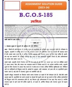 IGNOU BCOS-185 Solved Assignment 2023-24 Hindi Medium