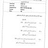 IGNOU BUDC-104 Solved Assignment 2023-24 Urdu Medium