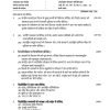 IGNOU IBO-5 Solved Assignment 2023-24 Hindi Medium 