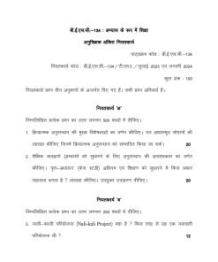 IGNOU BESC-134 Solved Assignment 2023-24 Hindi Medium
