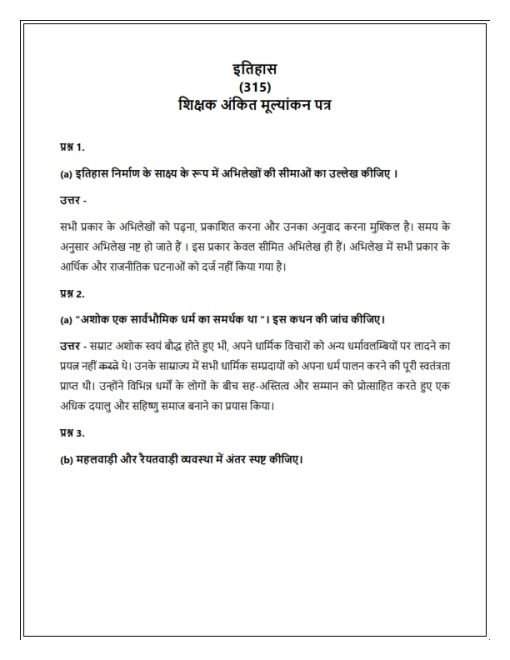 NIOS 315 (History) Solved Assignment 2023-24 Hindi Medium