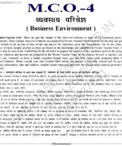 IGNOU MCO-4 Solved Assignment 2023 Hindi Medium (New)