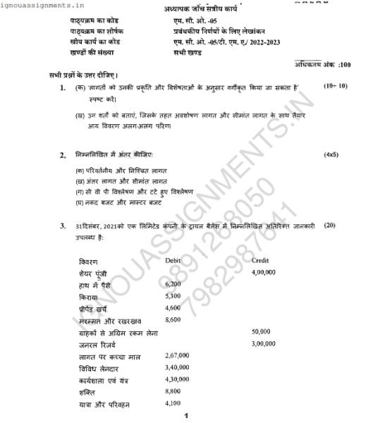 Ignou mco 5 solved assignment 2023 hindi medium new ignou solved