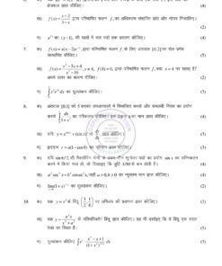 IGNOU BMTC-131 Solved Assignment 2024 Hindi Medium