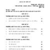 IGNOU BPAC-132 Solved Assignment January & July 2024 Hindi Medium