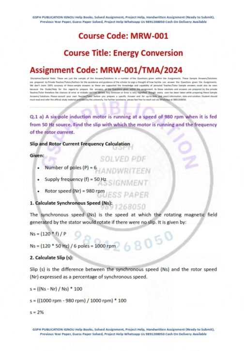 IGNOU MRW-001 Solved Assignment 2024 English Medium