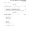 IGNOU BPCC-101 Solved Assignment Jan 2024 Hindi Medium