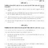 IGNOU BECC-131 Solved Assignment 2024-25 Hindi Medium