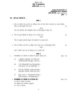 IGNOU BSKC-104 Solved Assignment 2024-25 Sanskrit Medium