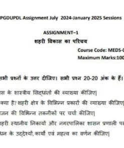 IGNOU MEDS-41 Solved Assignment 2024-25 Hindi Medium