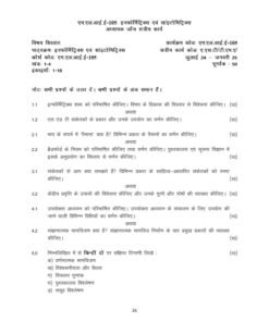 IGNOU MLIE-105 Solved Assignment 2024-25 Hindi Medium