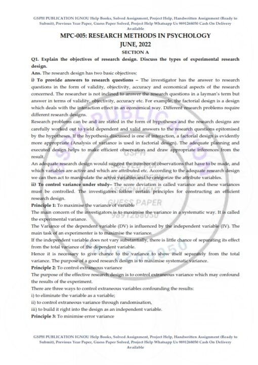 IGNOU MPC-005 Previous Year Solved Question Paper (June-2022) English Medium